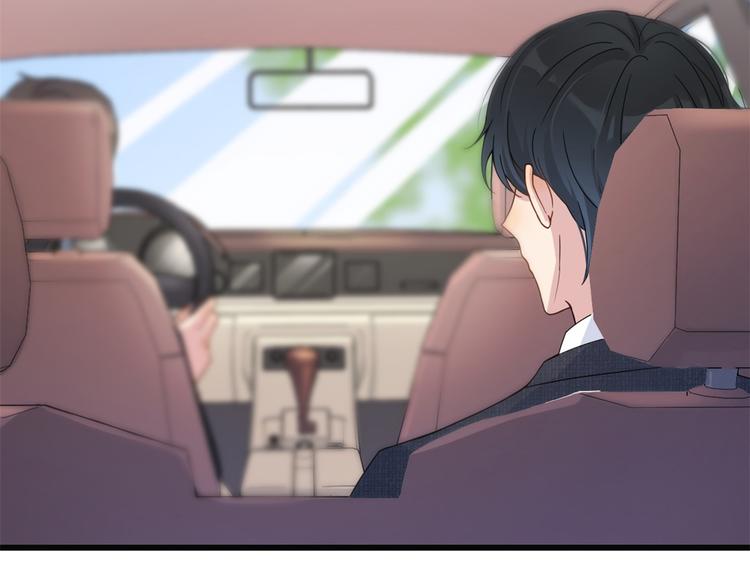 第17话 他们旧情复燃了？！10