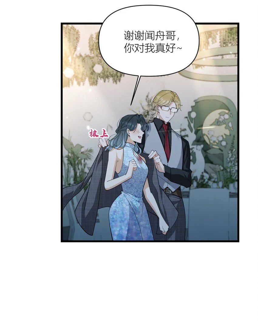 第179话 梦醒了18