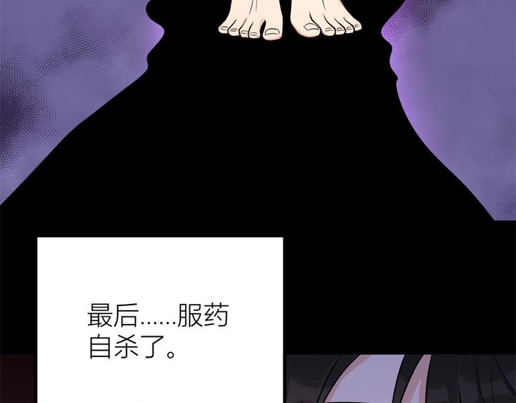 第38话 呵，垃圾19