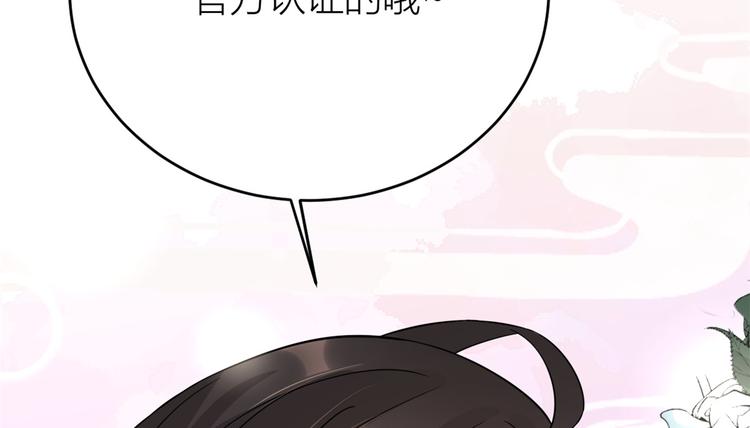 第9话 为什么不自爱95