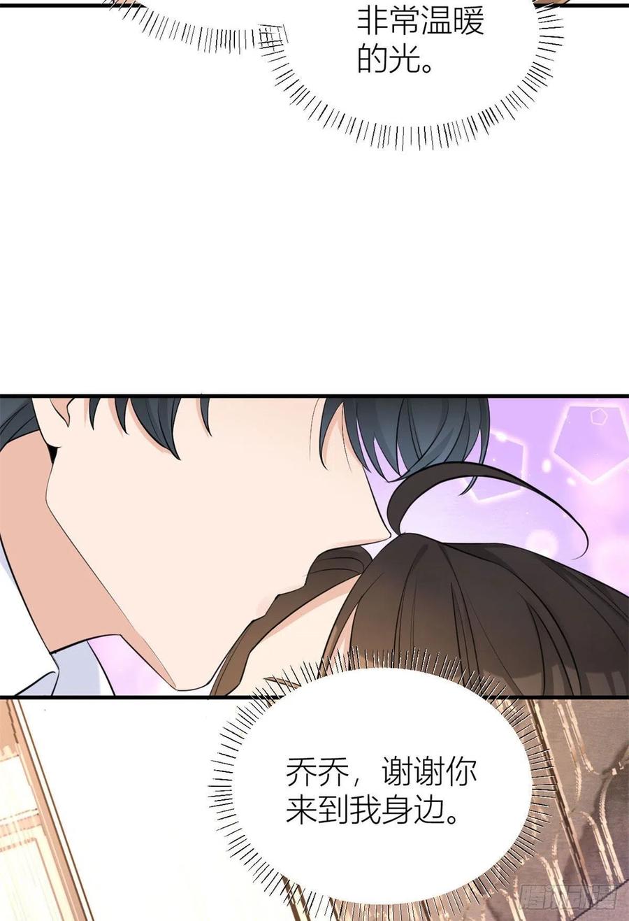 第68话 乔乔是我的光19