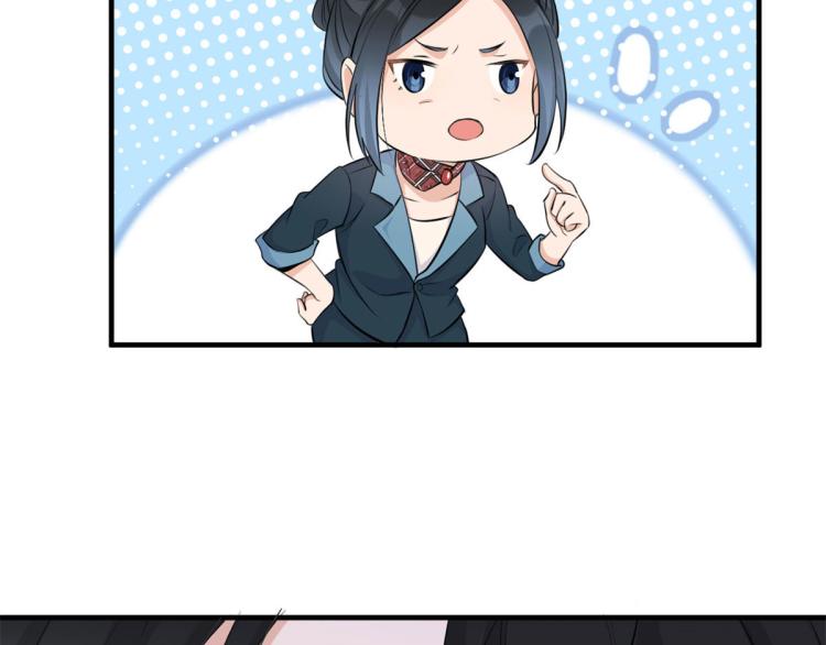 第66话 见儿媳12