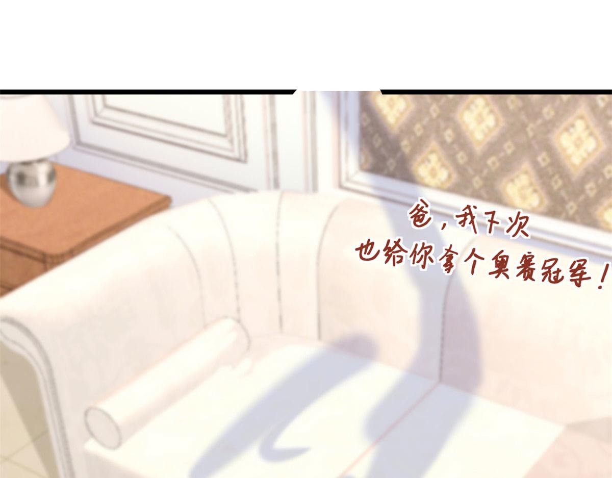 第140话 新总裁登场35