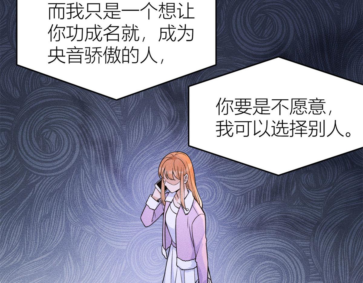 第86话 天台告白80