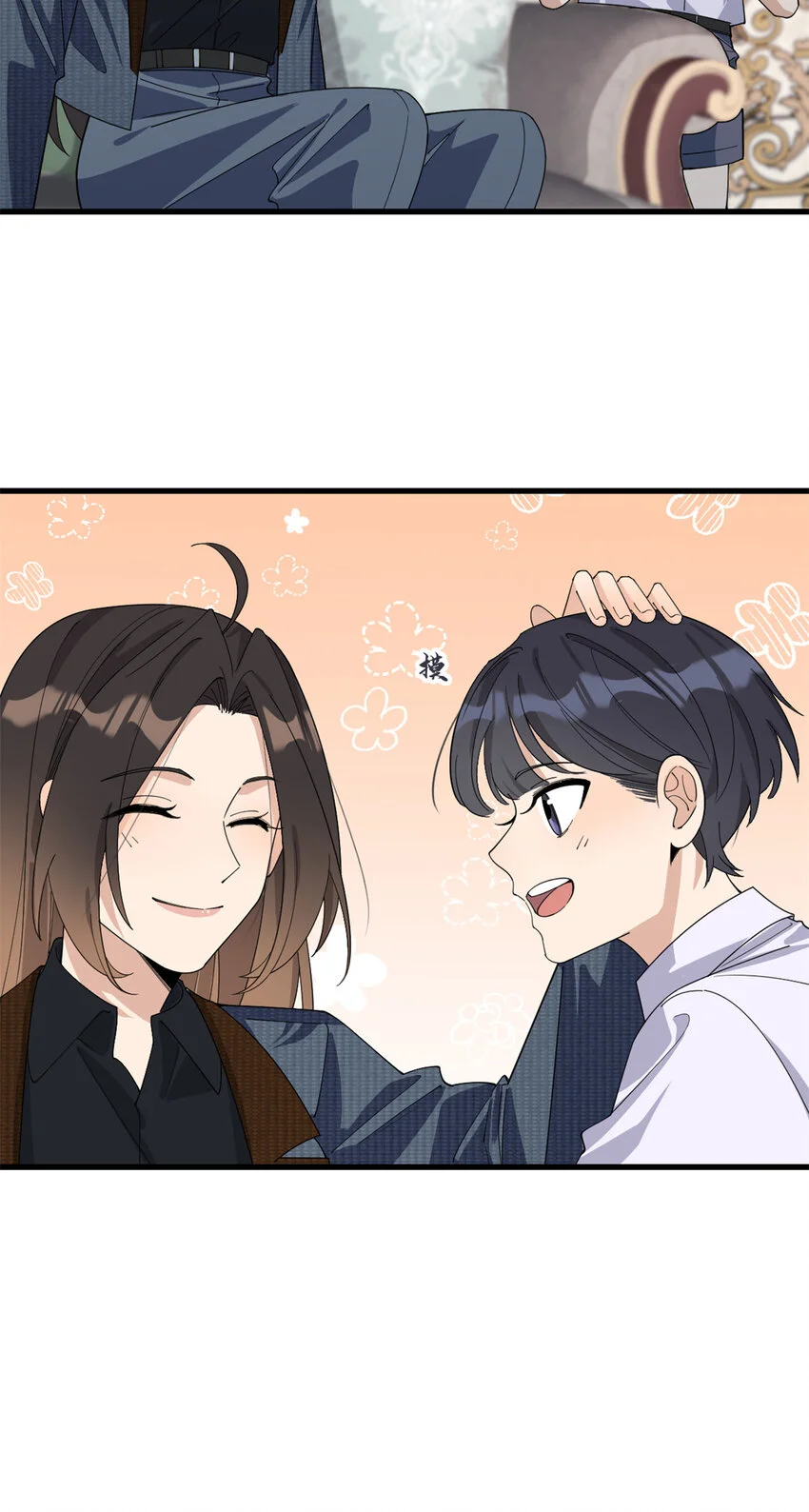 第186话 连备份都不知道？24