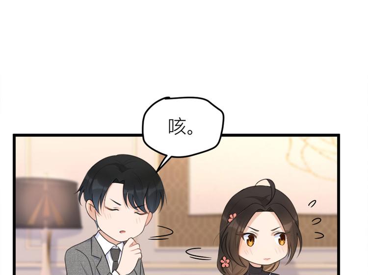 第29话 自！己！擦！58