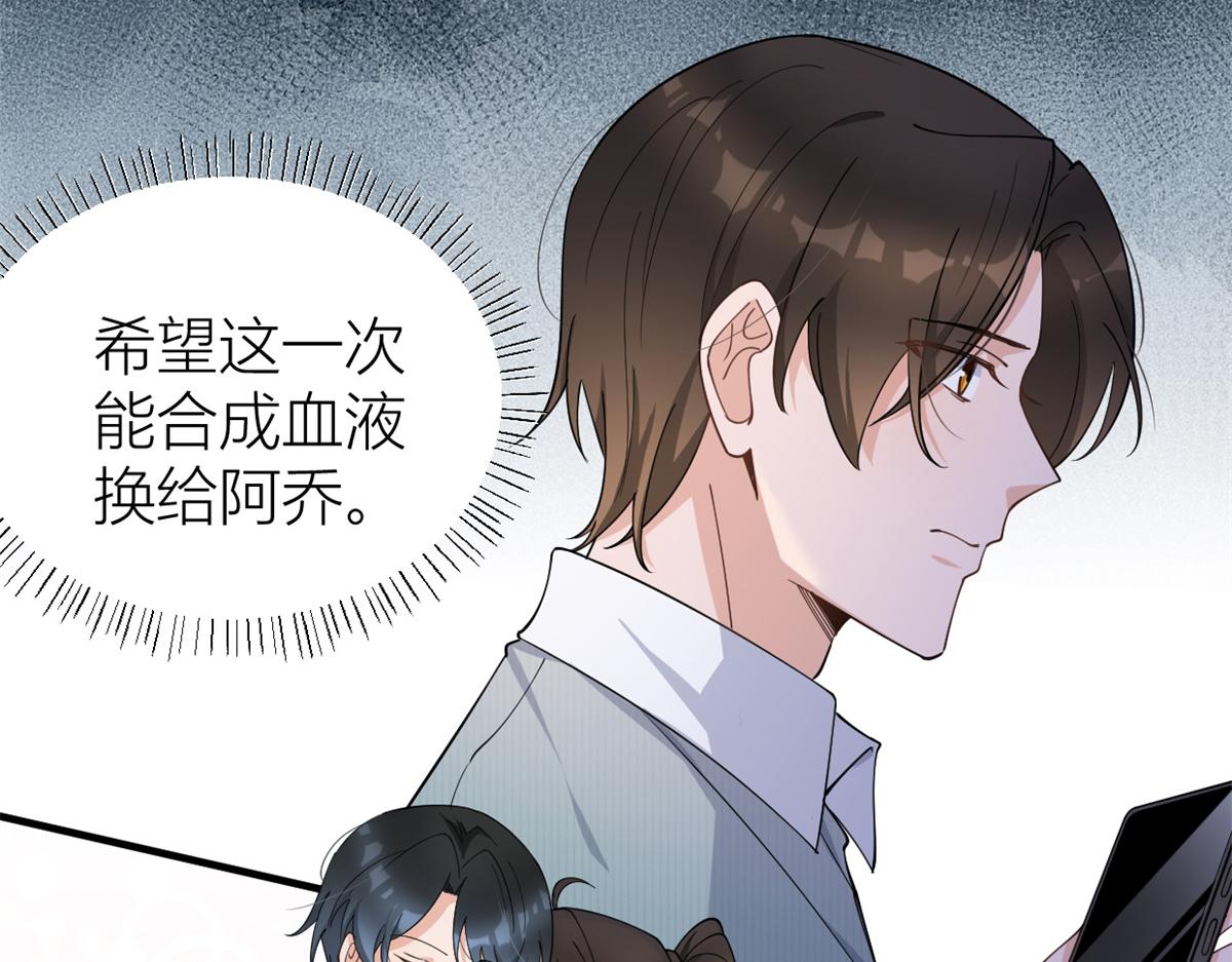 第130话 SY竟然是？60