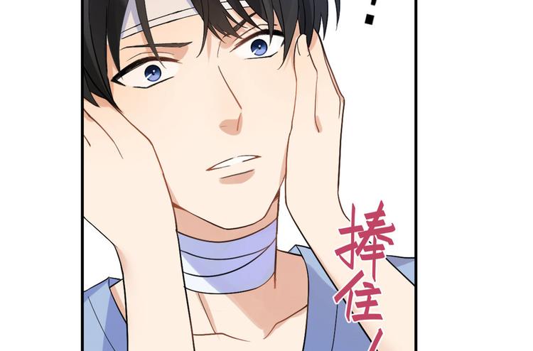 第1话 我是你老婆120