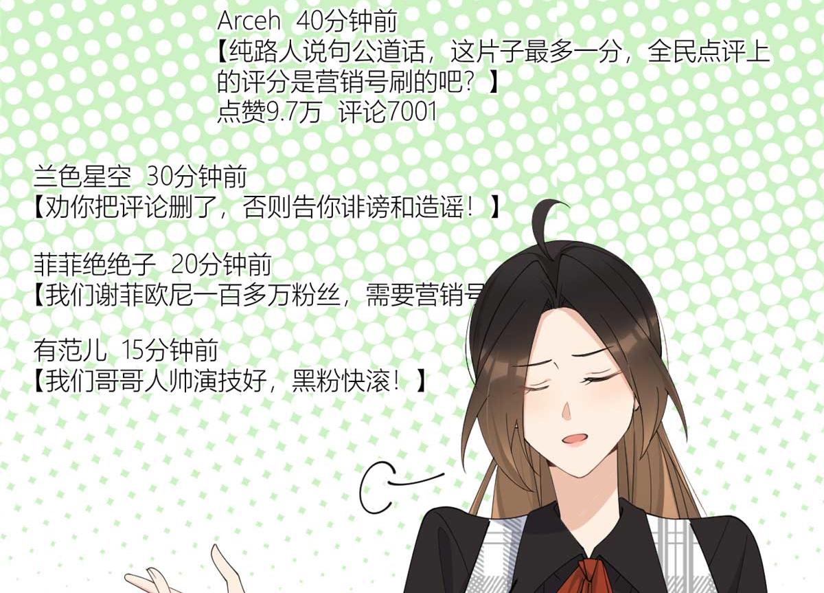 第150话 乔乔逆风翻盘28