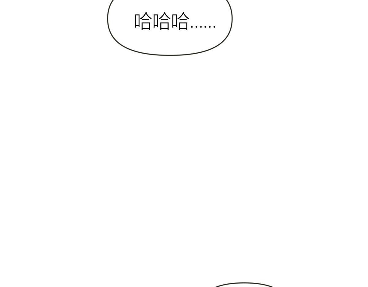 第88话 十三天？84