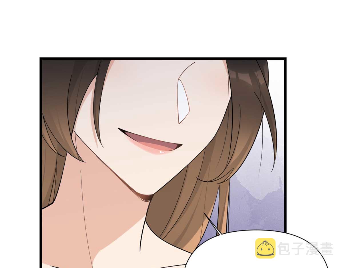 第146话 男朋友真好用~7