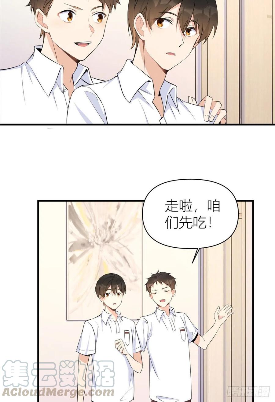 第65话 傅妈妈登场！18