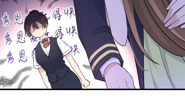 第23话 大床房？29