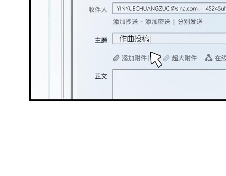 第15话 他是我男朋友39