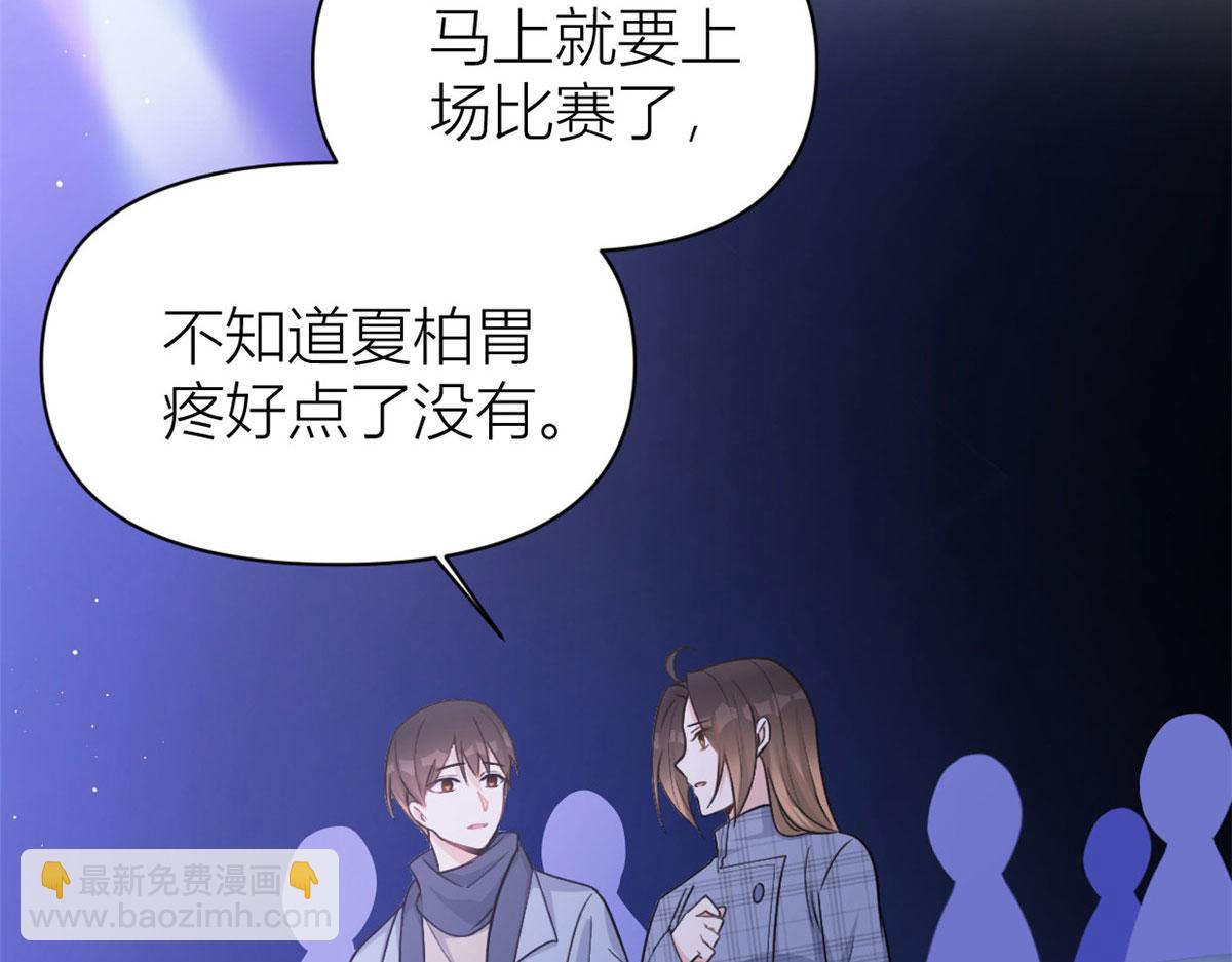 第107话 和解吧！58