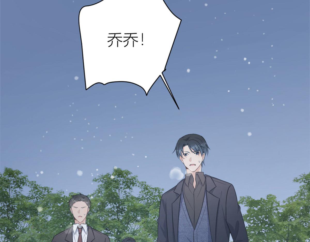 第101话 误会解除？！43