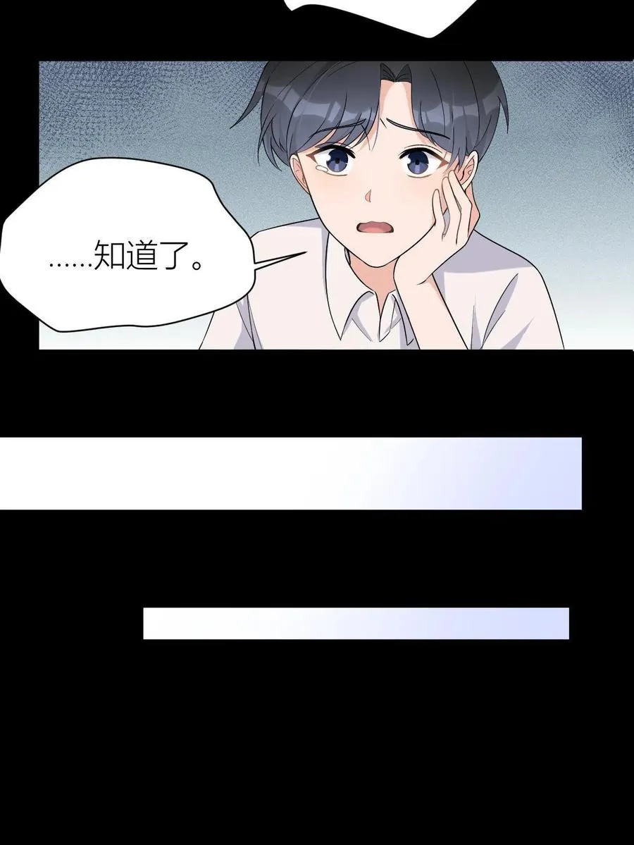 第104话 竟然真的是..？23