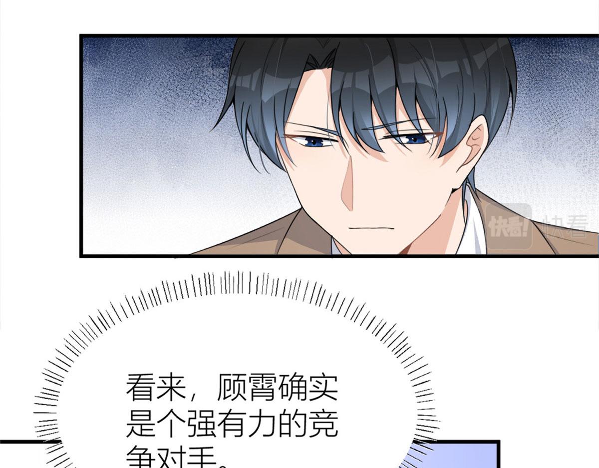 第108话 哥哥他不会的！19