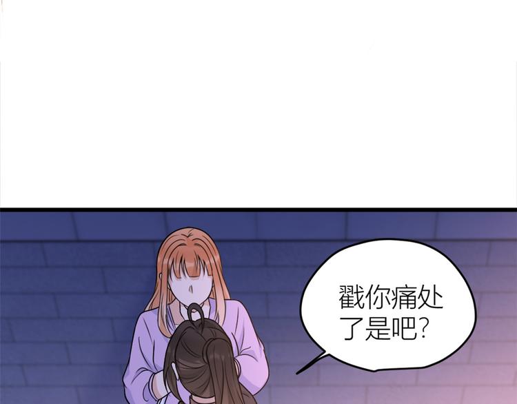 第43话 豪门梦破碎50