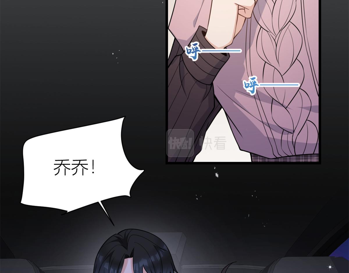 第123话 温乔别想进门！25