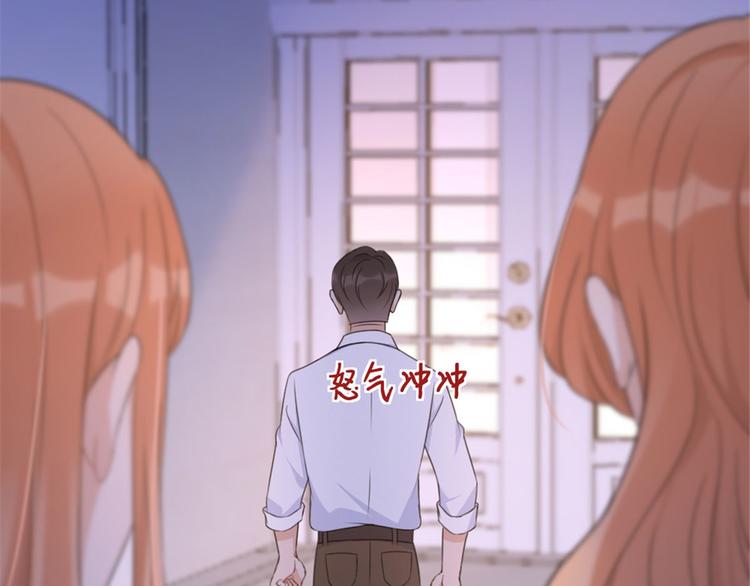 第37话 你等着93
