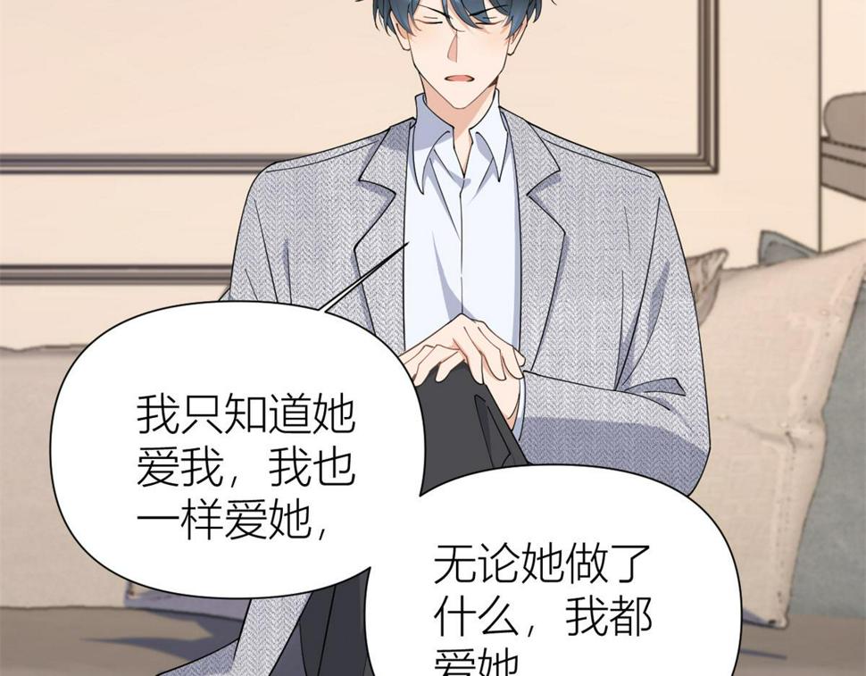 第153话 傅南礼被刺12