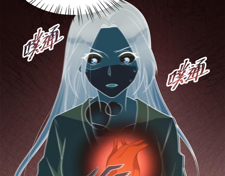第32话 是谁？81
