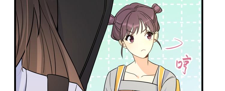 第7话 白莲花当久了！131