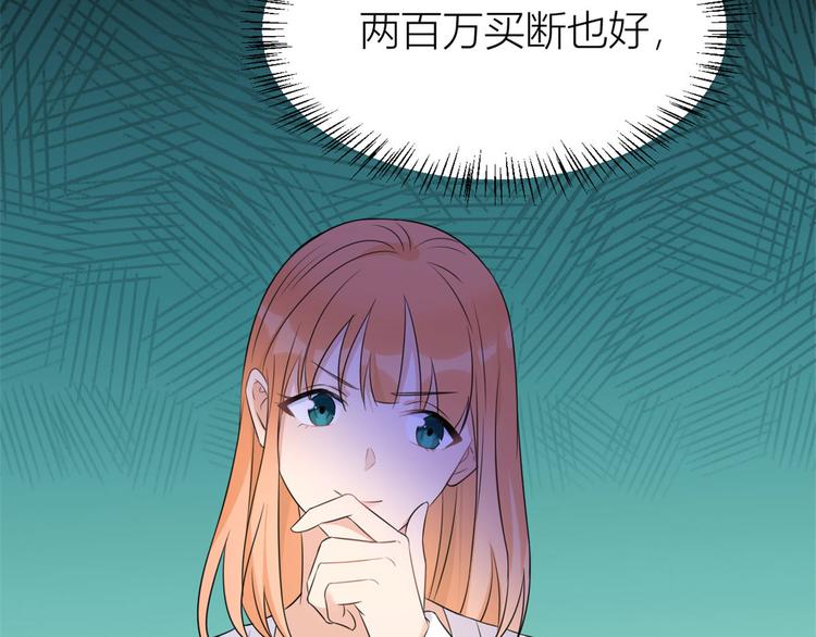 第24话 被我标记了52