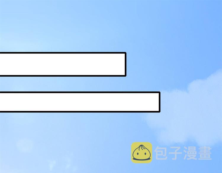 第3话 两百万？21