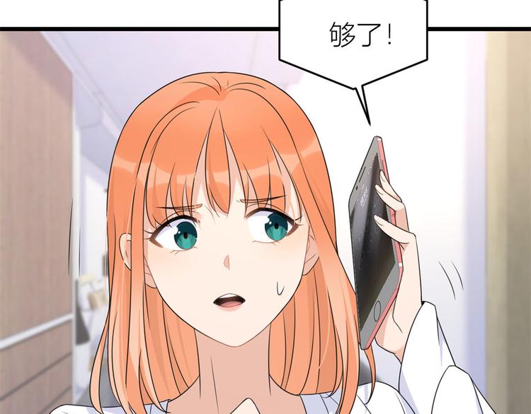 第28话 打牌吧！17