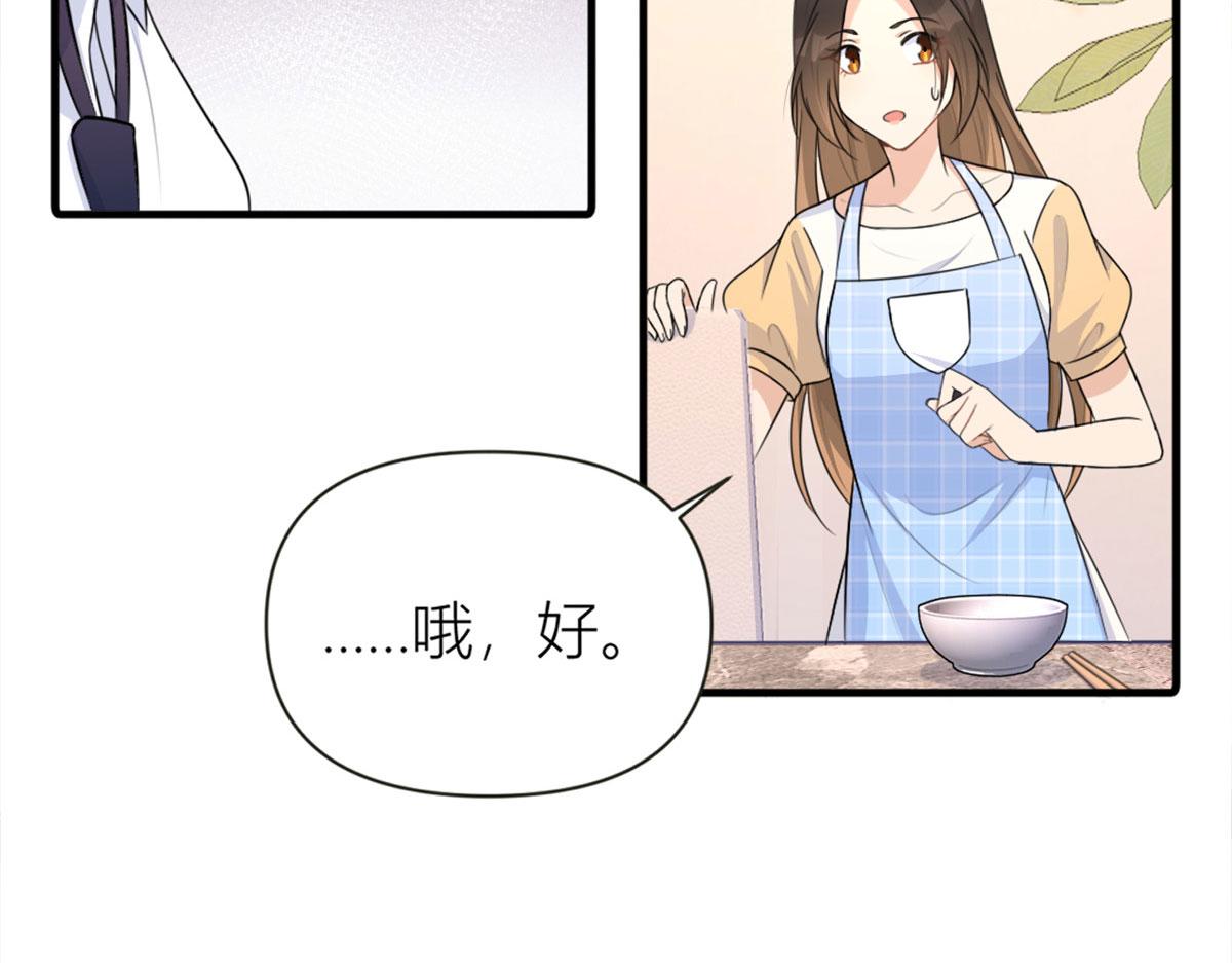 第80话 分手27