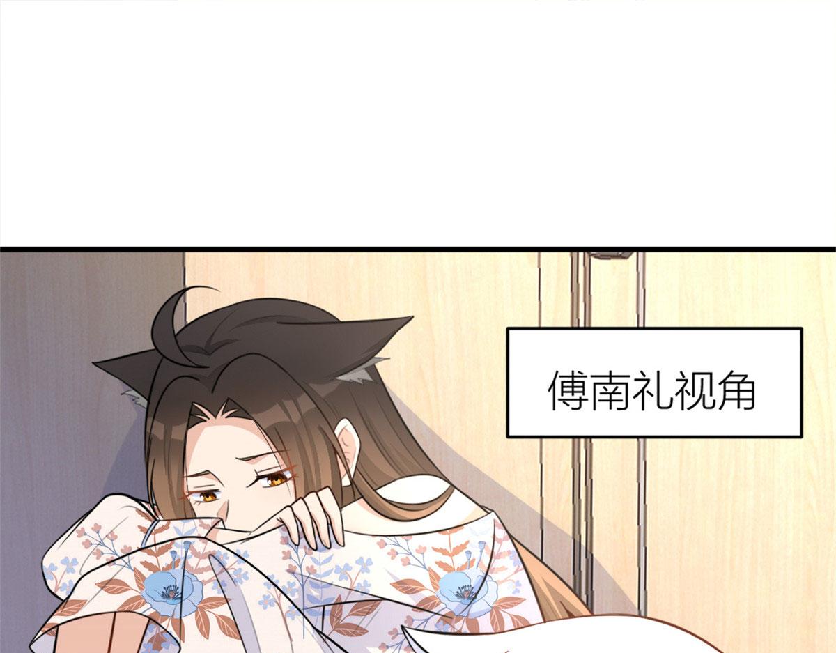 第81话 我们是恋人关系25