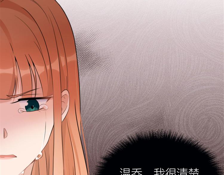 第37话 你等着98