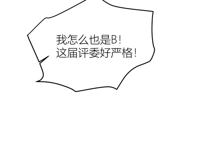第9话 为什么不自爱48