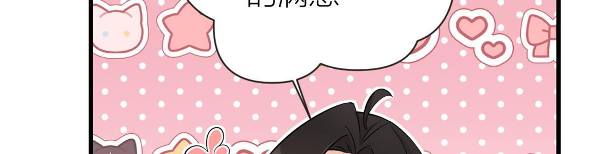 第137话 持续狗粮中39