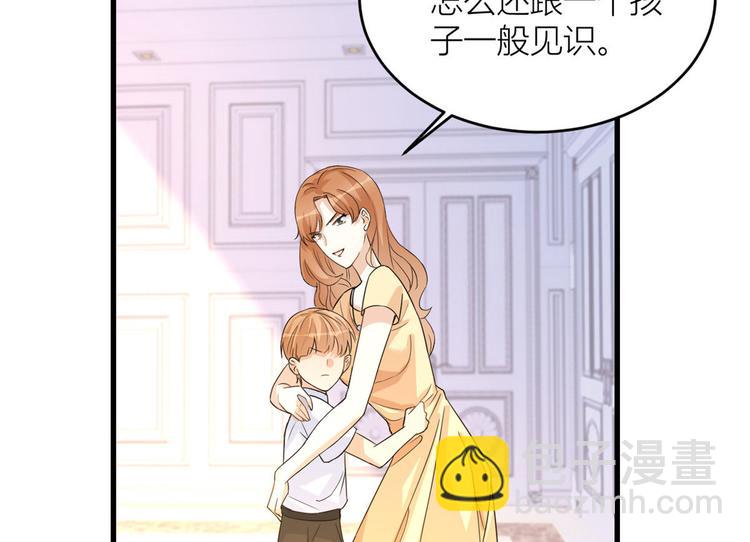 第3话 两百万？98