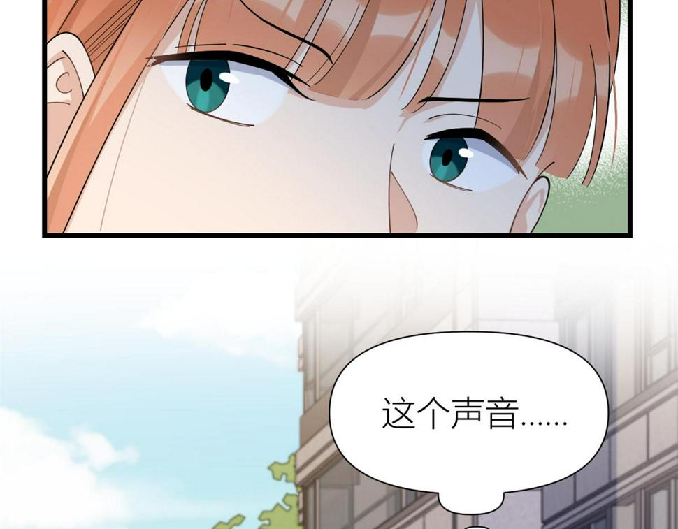 第157话 塌房？恋情曝光！13