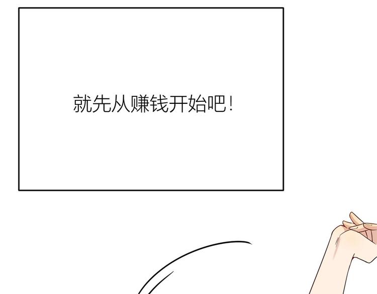 第15话 他是我男朋友35