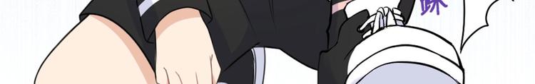 第38话 呵，垃圾76