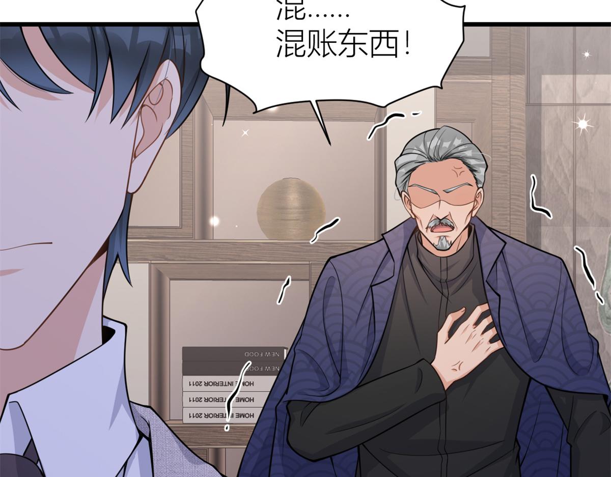 第124话 爷爷气晕！49