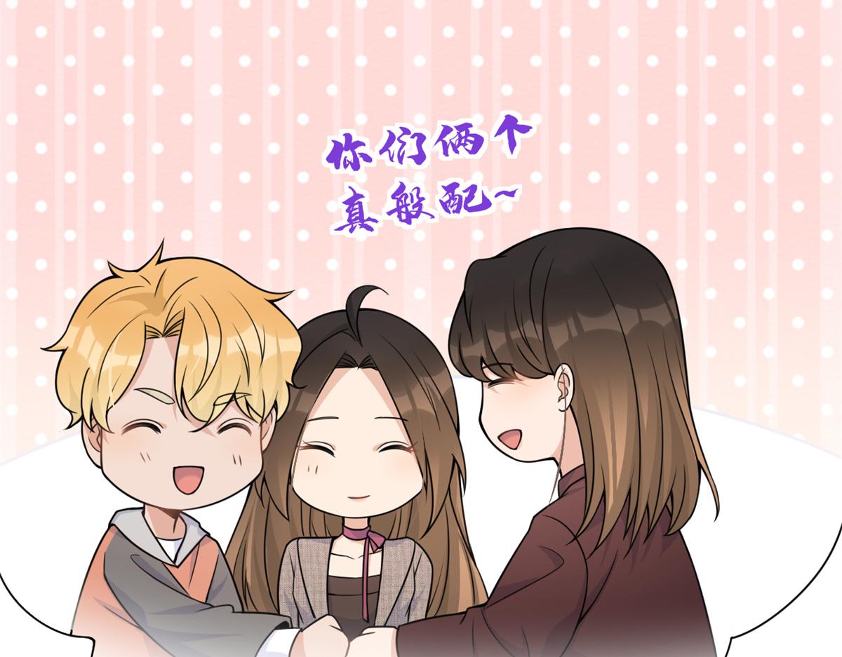第91话 危机感up！112