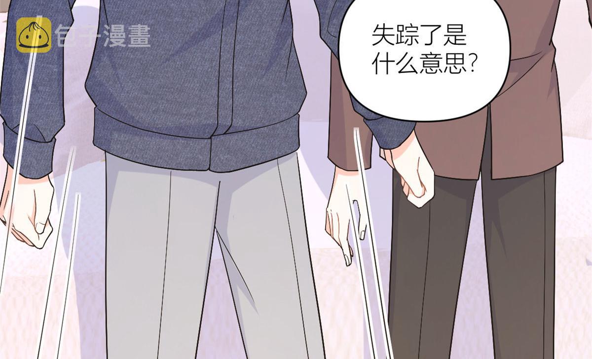 第100话 温乔失踪了！64