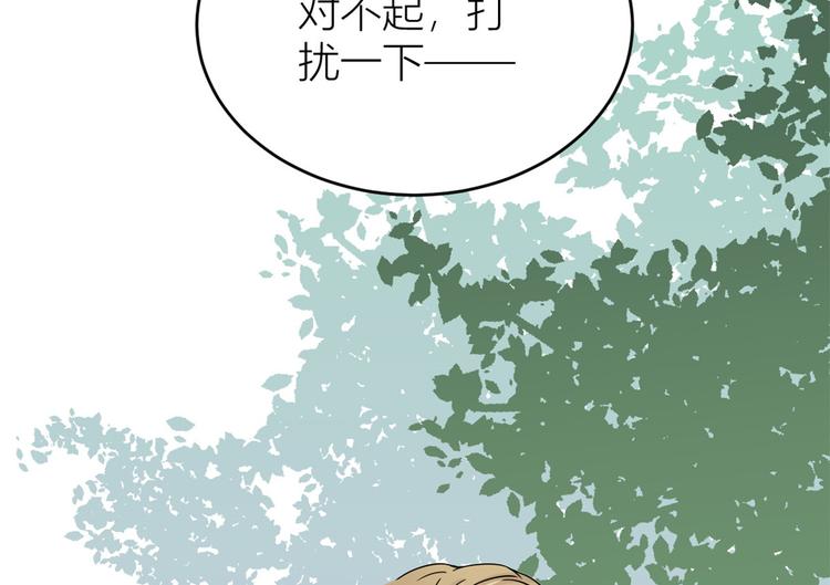 第17话 他们旧情复燃了？！25