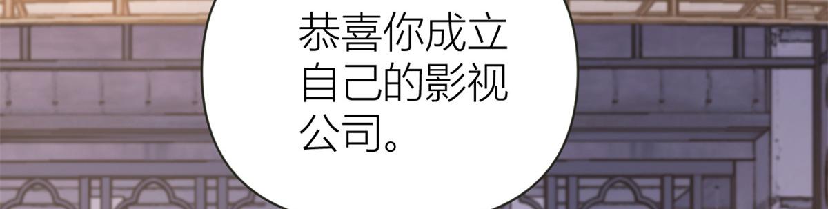 第139话 签约陆栩6