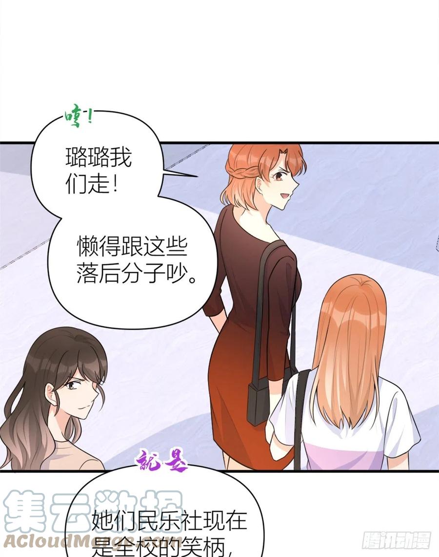 第69话 新人物登场12