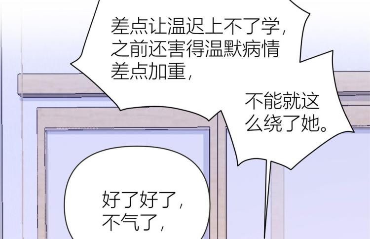 第74话 温馨的家37