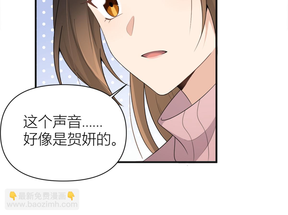 第112话 温乔，你自找的！13