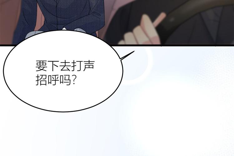 第17话 他们旧情复燃了？！5