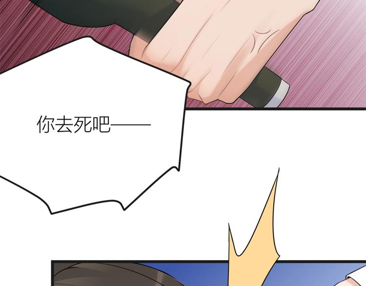第30话 怎么可能看得上她？135